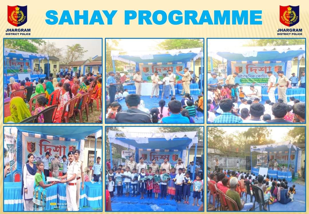 Sahay Programme